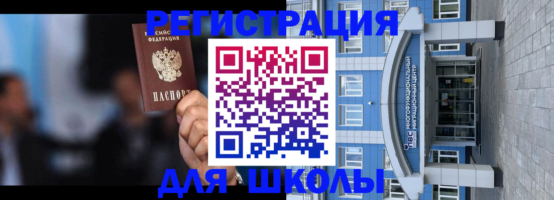 прописка регистрация в Ярославской области