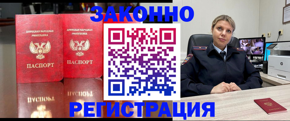 временная регистрация адрес в Ярославской области