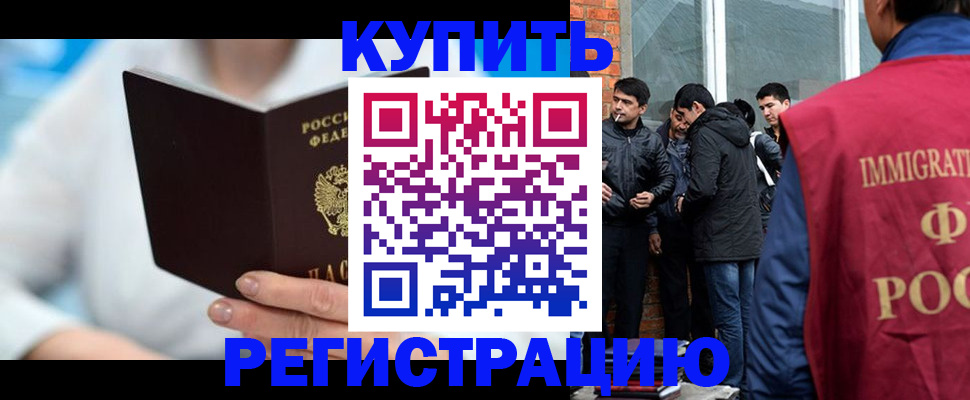 временная регистрация гарантия в Ярославской области